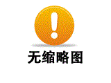 山西黑墓碑批發_山西黑墓碑銷售_山西黑質量